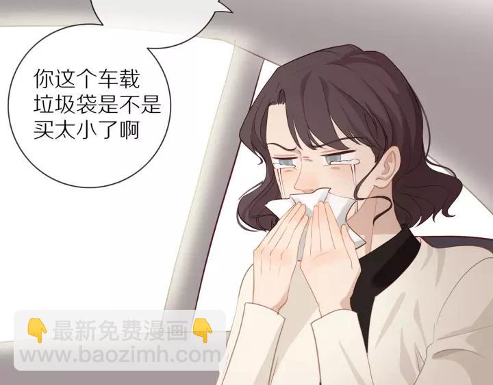 第69话  准备(1/2)-第71话