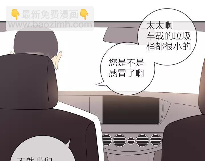 第69话  准备(1/2)-第71话