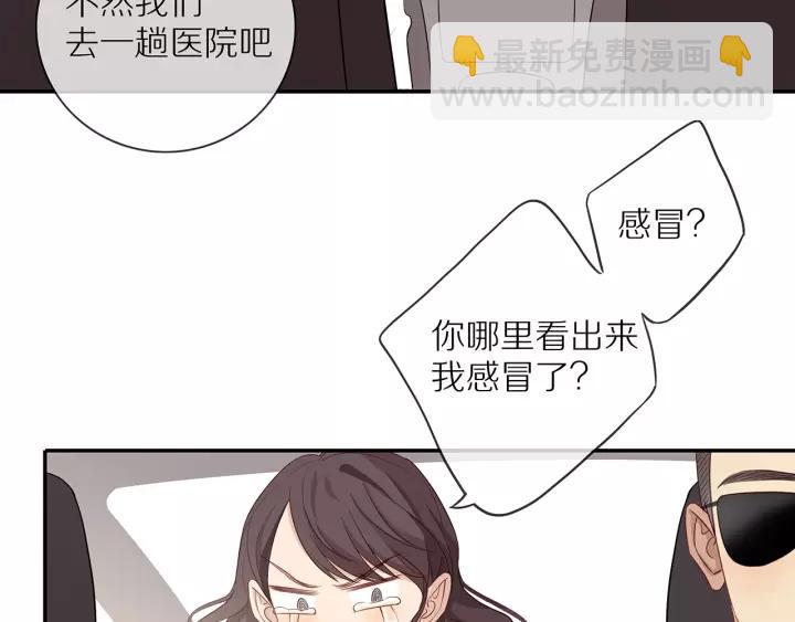 第69话  准备(1/2)-第71话