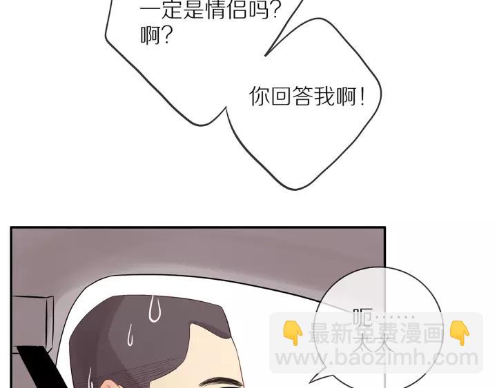 第69话  准备(1/2)-第71话