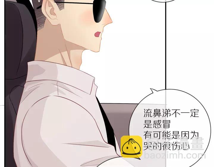第69话  准备(1/2)-第71话