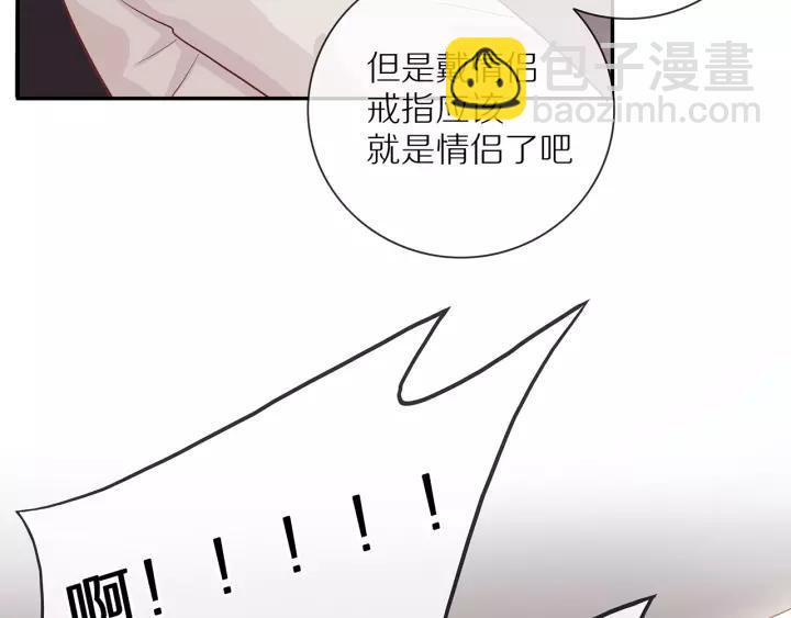 第69话  准备(1/2)-第71话