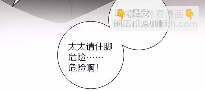 第69话  准备(1/2)-第71话