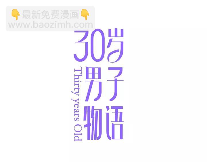 第69话  准备(1/2)-第71话