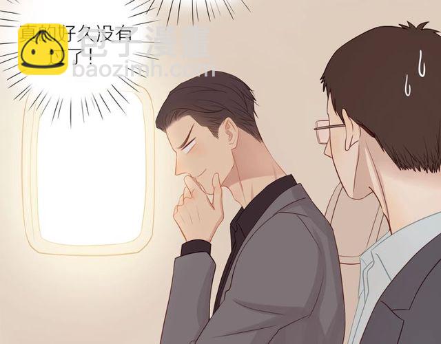 第73话  浪漫晚餐(1/2)-第75话