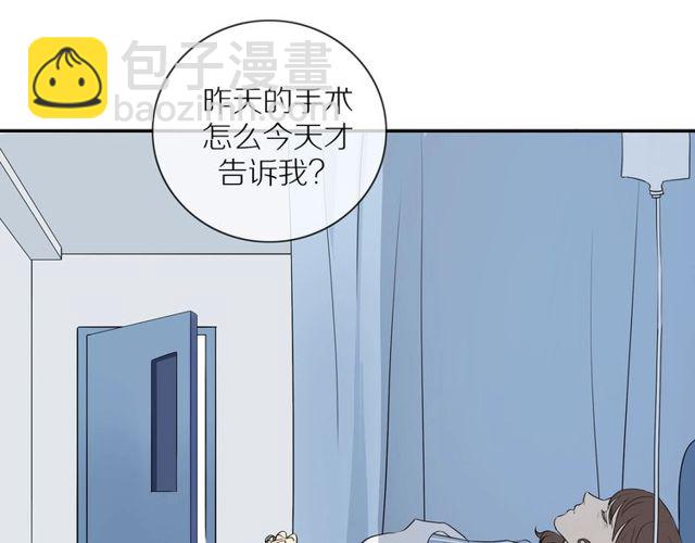第73话  浪漫晚餐(1/2)-第75话