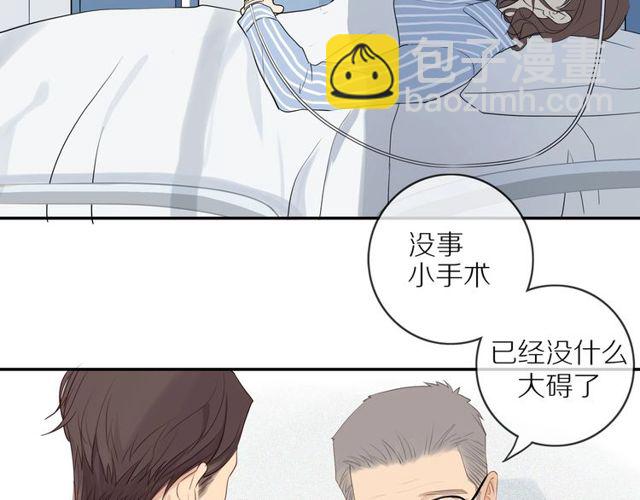 第73话  浪漫晚餐(1/2)-第75话
