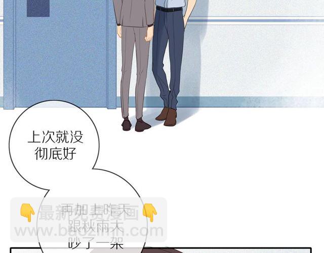 第73话  浪漫晚餐(1/2)-第75话