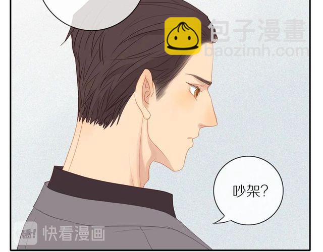 第73话  浪漫晚餐(1/2)-第75话