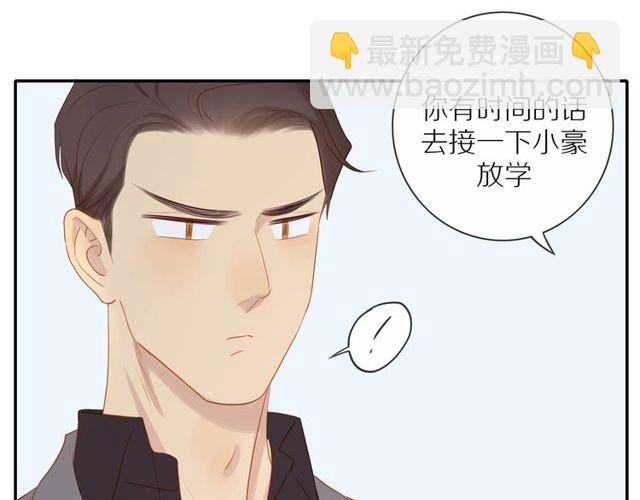 第73话  浪漫晚餐(1/2)-第75话