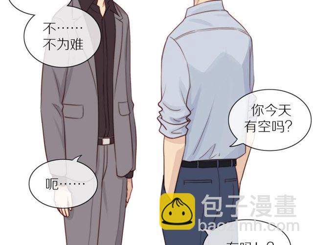 第73话  浪漫晚餐(1/2)-第75话