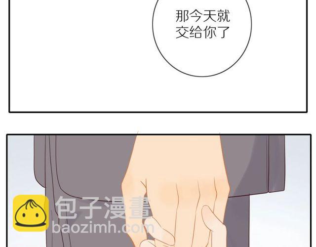 第73话  浪漫晚餐(1/2)-第75话