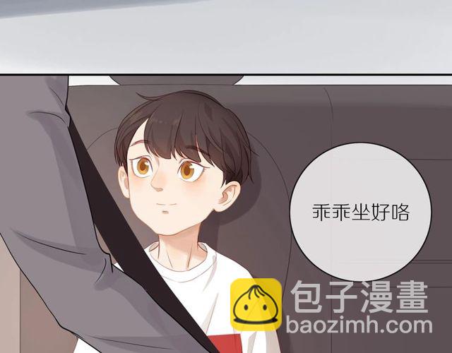 第73话  浪漫晚餐(1/2)-第75话