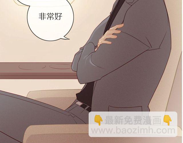 第73话  浪漫晚餐(1/2)-第75话
