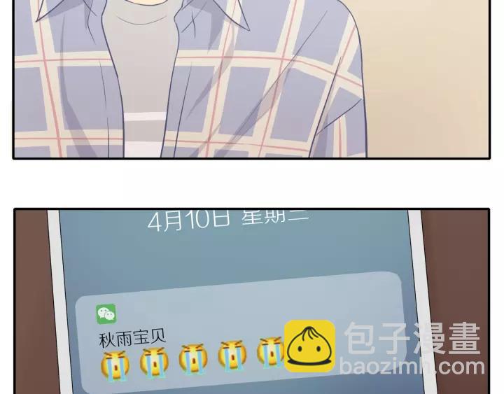 第71话  想让你依靠(1/2)-第73话