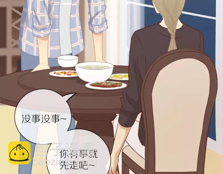 第71话  想让你依靠(1/2)-第73话