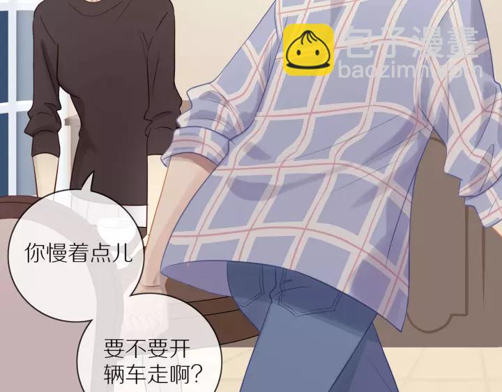 第71话  想让你依靠(1/2)-第73话