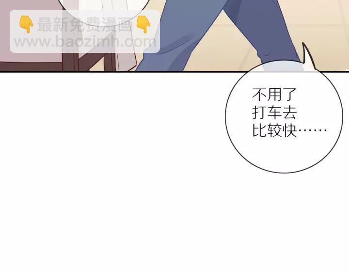 第71话  想让你依靠(1/2)-第73话