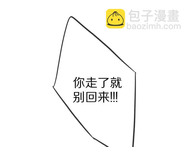 第71话  想让你依靠(1/2)-第73话