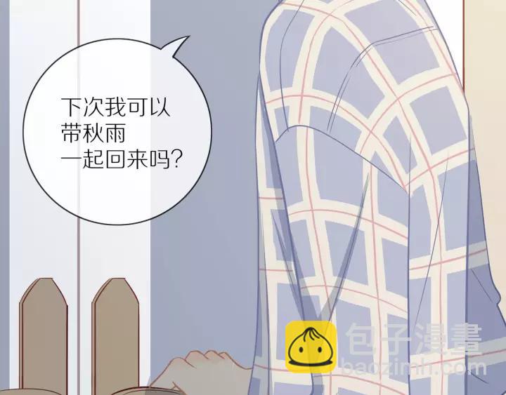 第71话  想让你依靠(1/2)-第73话