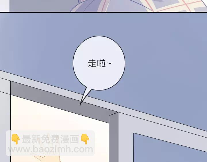 第71话  想让你依靠(1/2)-第73话