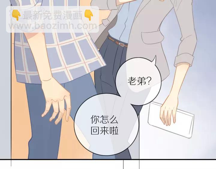 第71话  想让你依靠(1/2)-第73话