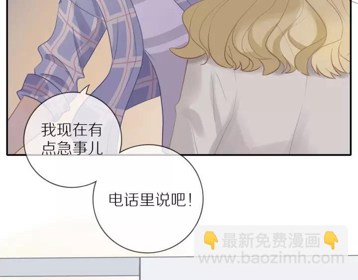 第71话  想让你依靠(1/2)-第73话