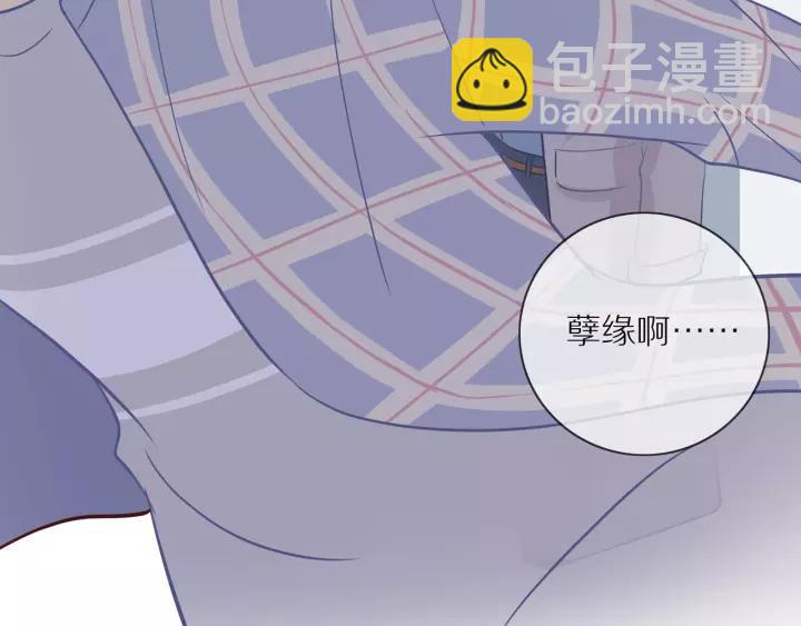 第71话  想让你依靠(1/2)-第73话
