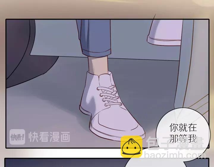 第71话  想让你依靠(1/2)-第73话