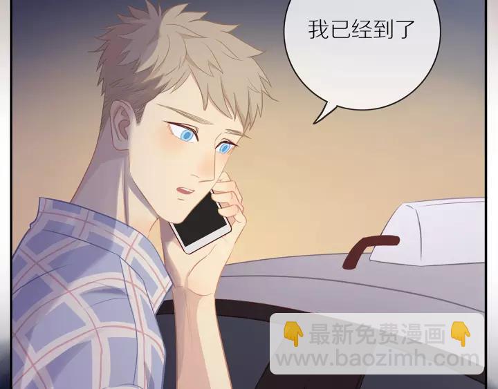 第71话  想让你依靠(1/2)-第73话