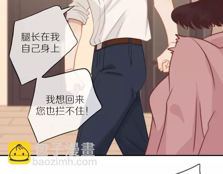 第71话  想让你依靠(1/2)-第73话