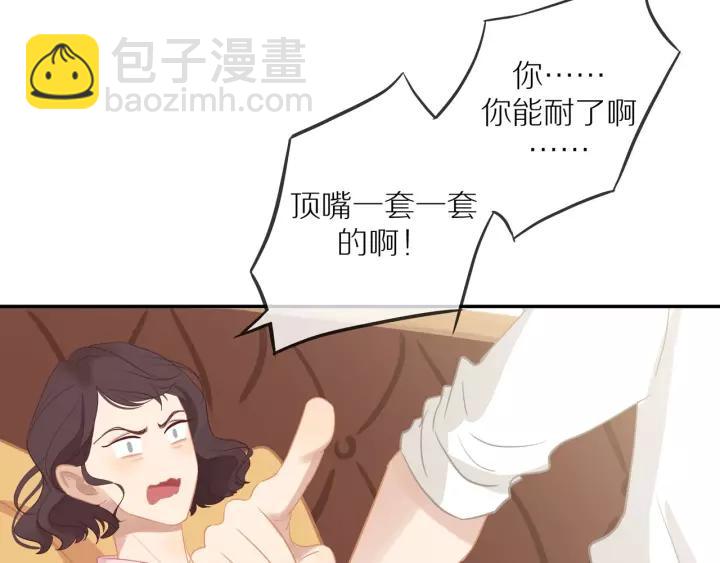 第71话  想让你依靠(1/2)-第73话