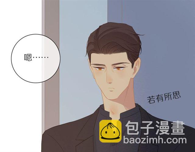 第75话  可疑！(1/2)-第77话