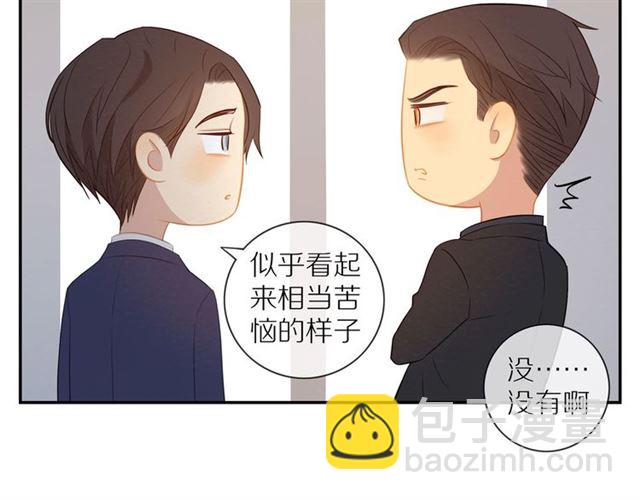 第75话  可疑！(1/2)-第77话