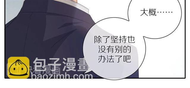 第75话  可疑！(1/2)-第77话