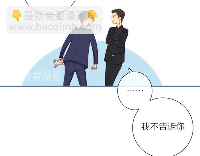 第75话  可疑！(1/2)-第77话