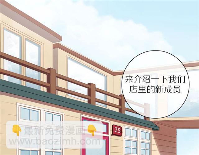 第75话  可疑！(1/2)-第77话