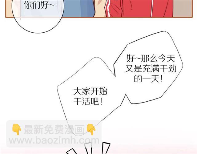 第75话  可疑！(1/2)-第77话