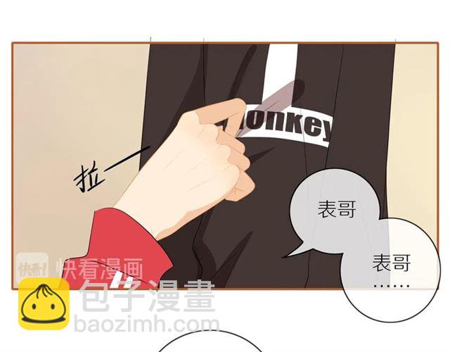 第75话  可疑！(1/2)-第77话