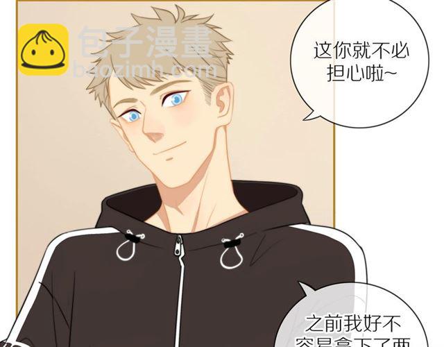 第75话  可疑！(1/2)-第77话