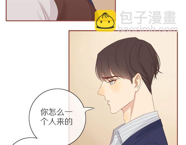 第77话  暗恋的历史？(1/2)-第79话