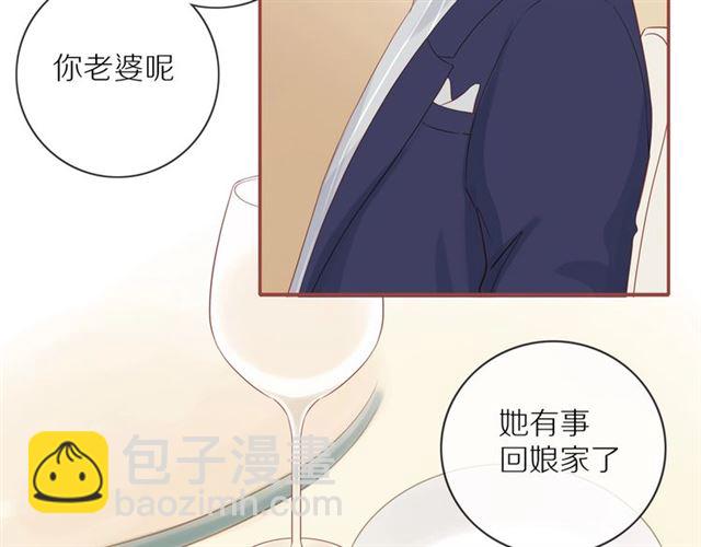 第77话  暗恋的历史？(1/2)-第79话