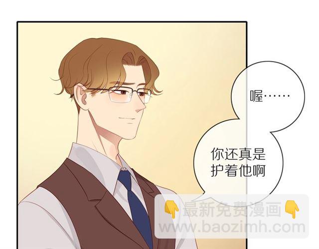 第77话  暗恋的历史？(1/2)-第79话