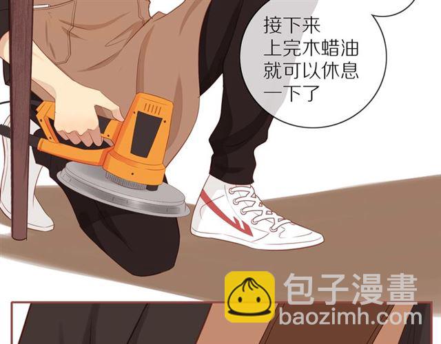 第77话  暗恋的历史？(1/2)-第79话