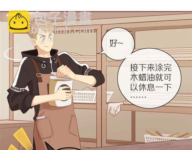 第77话  暗恋的历史？(1/2)-第79话