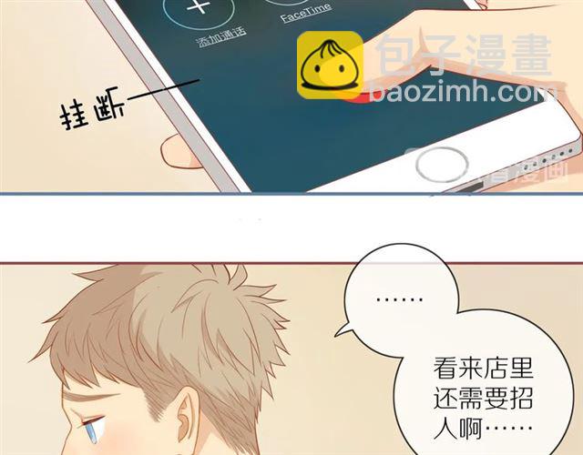 第77话  暗恋的历史？(1/2)-第79话