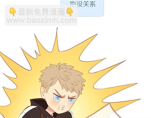 第77话  暗恋的历史？(1/2)-第79话