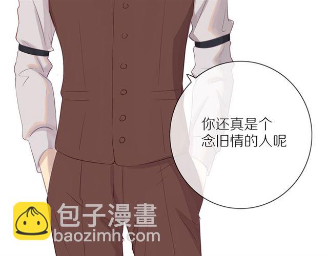 第77话  暗恋的历史？(1/2)-第79话