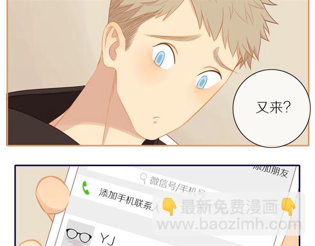 第77话  暗恋的历史？(1/2)-第79话