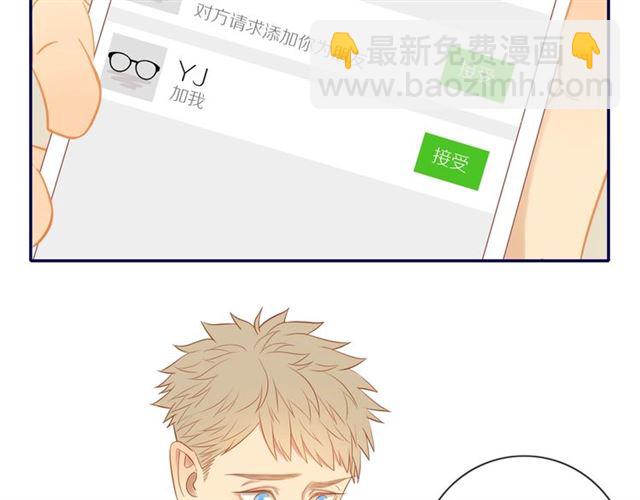 第77话  暗恋的历史？(1/2)-第79话